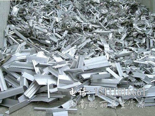 湖南鵬麗再生資源回收利用有限公司_回收廢舊物資|倉庫積存物品回收|廢舊電信設(shè)備回收|回收辦公電器|湖南再生資源回收利用哪家好